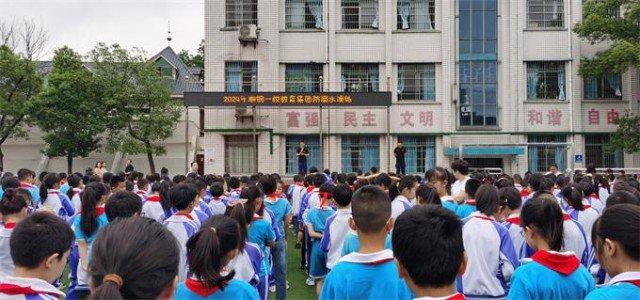 湘钢一校教育集团：系列活动增强学生安全意识