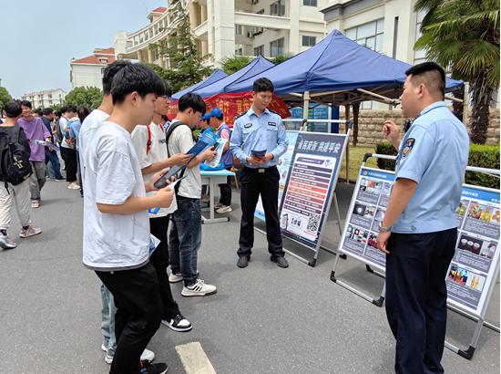 肥西县紫蓬山：禁毒反诈知识宣传进高校