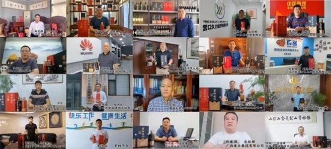 相互赋能，聚力共赢 酱乡烧坊与国财集团携手，共建酱酒发展新引擎