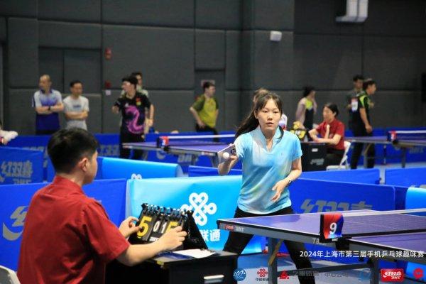 手机乒乓球的快乐你get了吗？上海第三届手机乒乓球趣味赛圆满落幕