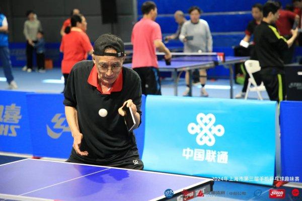 手机乒乓球的快乐你get了吗？上海第三届手机乒乓球趣味赛圆满落幕