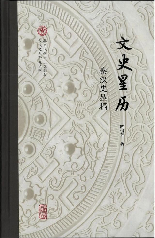 重磅丨5种世纪新品入选“2024年5月中华读书报月度好书榜”