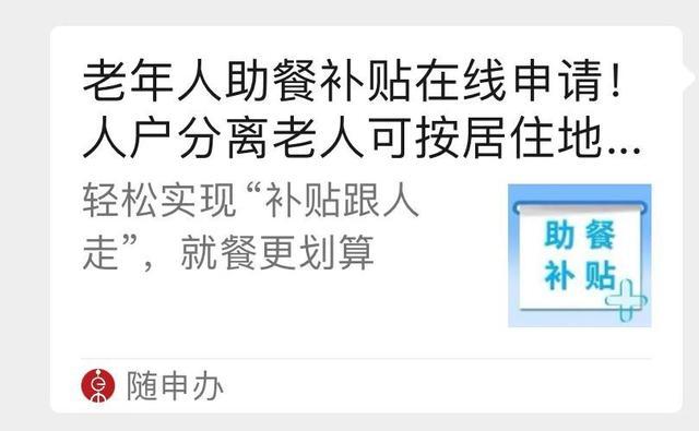 转扩！这条今天在“家人群”被疯转的信息，解读有误！