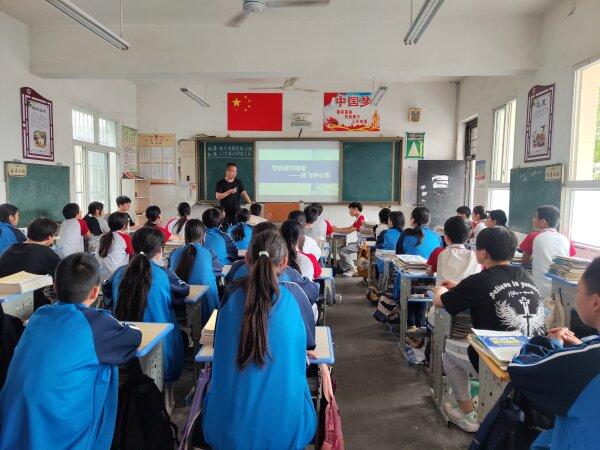 丹江口市三官殿九年制学校进一步开展心理健康教育进课堂