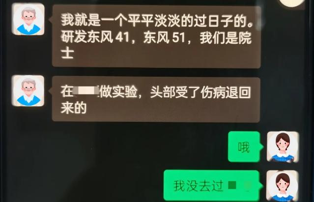 为处对象假冒军人？真“刑”！