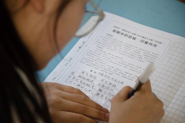 身处新城向梦行——晋城市第三届青少年主题征文大赛泽州一中写作现场见闻