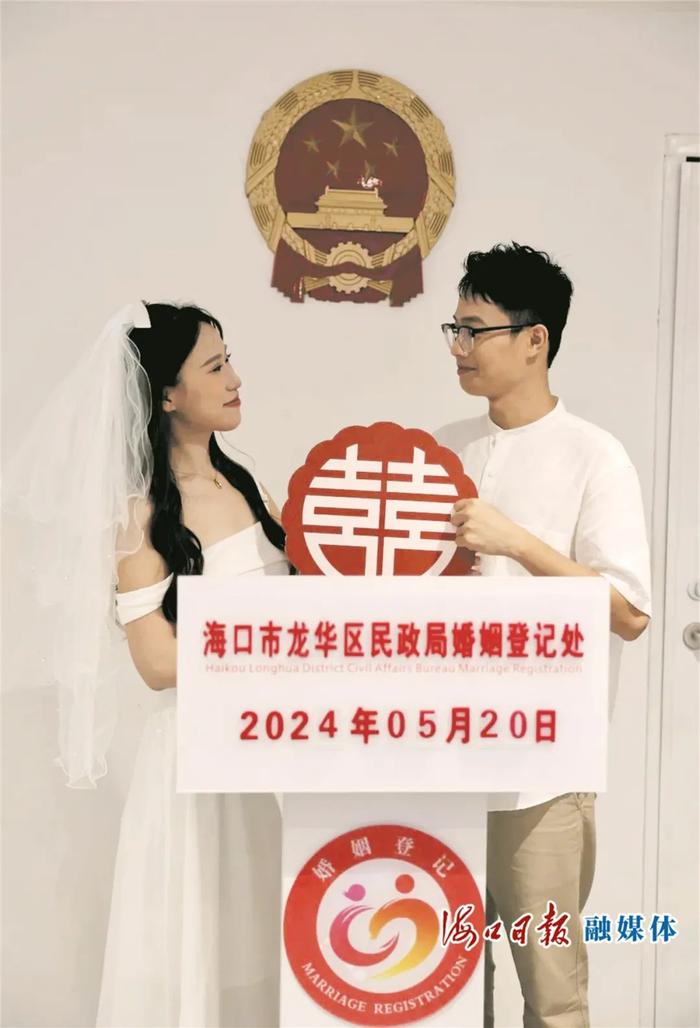 海口持续优化婚姻登记服务 扎实推进婚俗改革