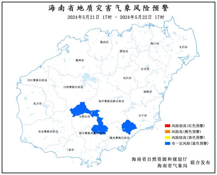 注意！五指山、万宁、保亭等地有降雨诱发地质灾害风险