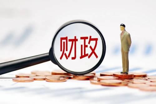 25省份晒一季度财政账本：重庆增速暂居首位，七省份收入下降