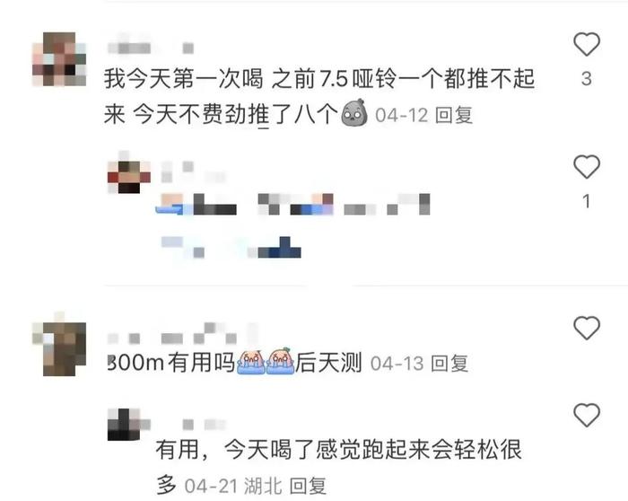 宣称“一口来劲”的氮泵，能给孩子喝吗？