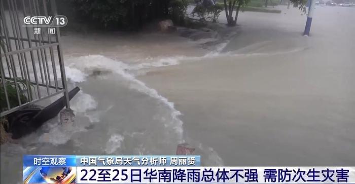 广西本轮降雨为何这么强？未来如何影响华南各地？专家分析