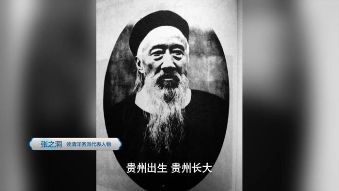 贵州“七百进士、六千举人”，为何还被误解“不出人才”？