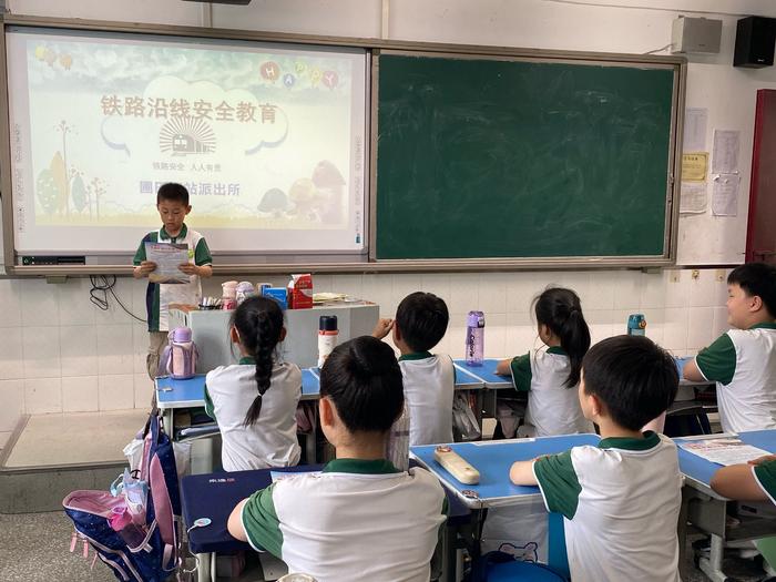 爱路护路进校园 铁路安全记心间 管城回族区外国语小学(集团)货栈街校区举行“爱路护路进校园 铁路安全记心间”宣传活动