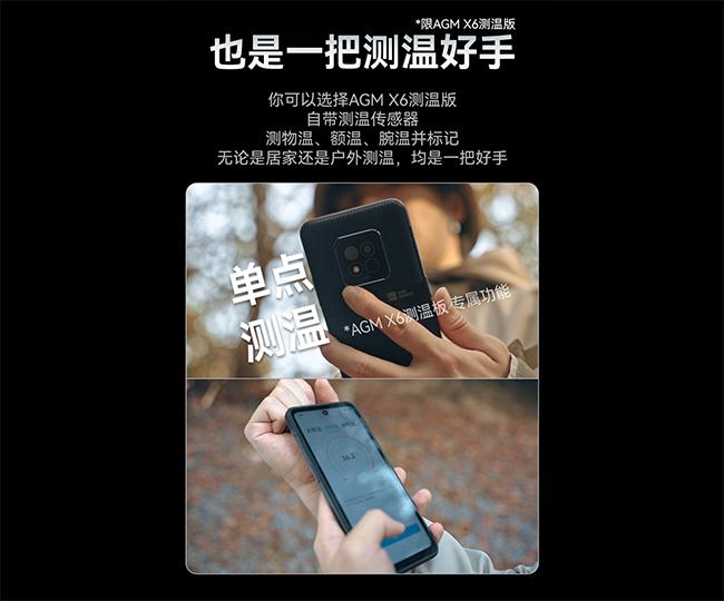 侧键指纹、自定义键、安卓13系统
