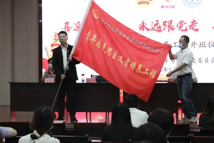 西安医学高等专科学校 坚持“三个融合”建设学习型党组织