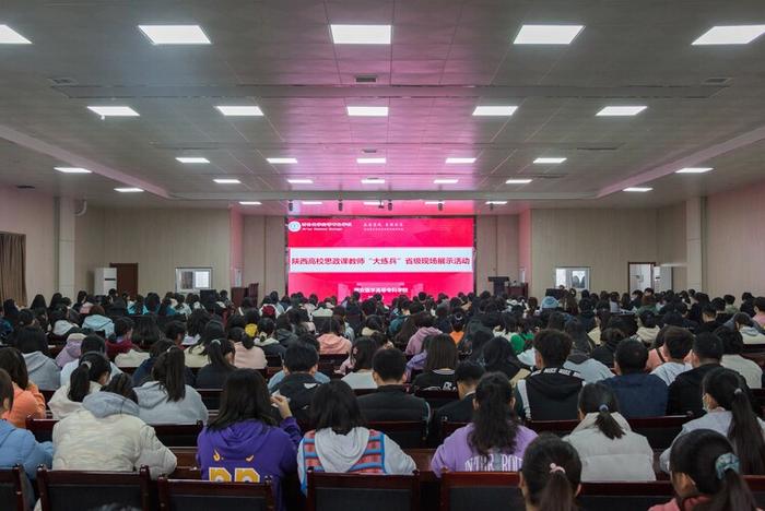 西安医学高等专科学校 坚持“三个融合”建设学习型党组织