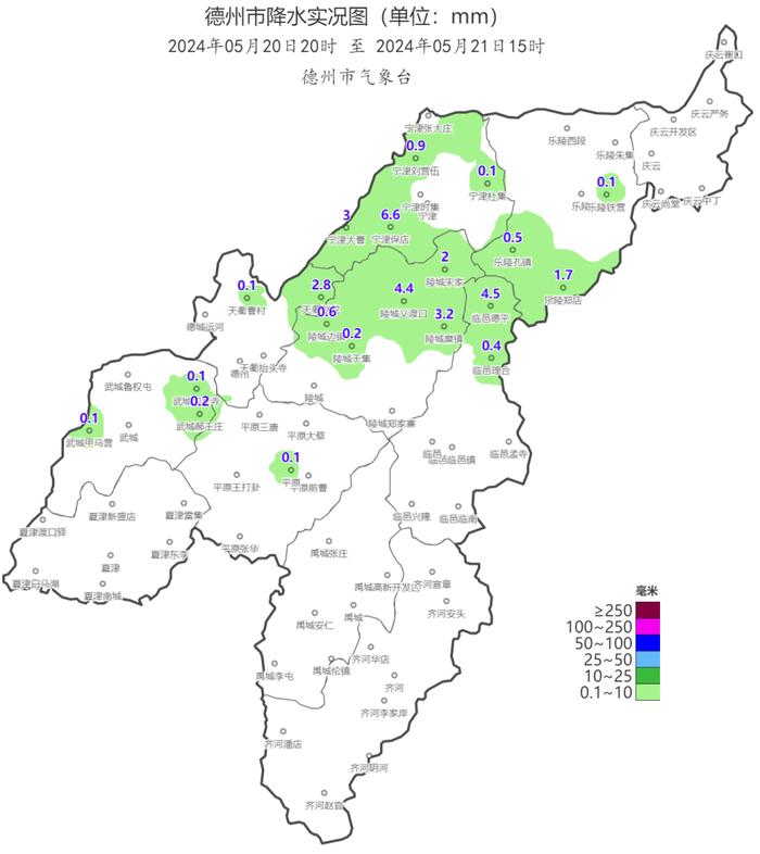 冷空气要来！降温+降雨！德州最新天气预报