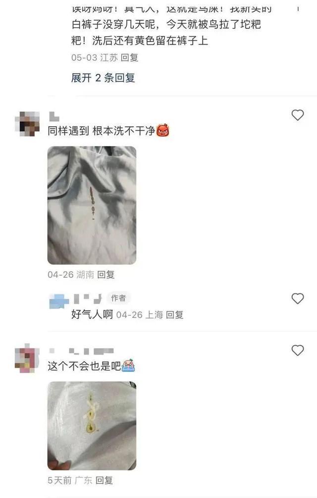 “这到底是啥？！”杭城业主群炸锅，大批人晒图：我家也中招