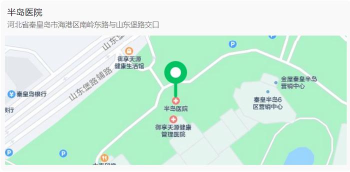 ​京津名医进港城！百名北京中医名家坐诊御享天源半岛医院