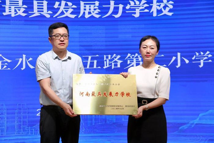河南省600位教育同仁共赴第20届教育名片论坛
