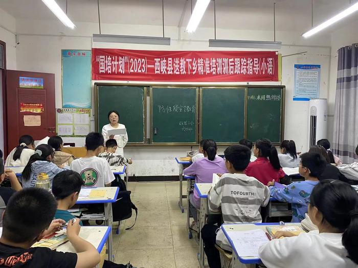 西峡县双龙镇第二中心小学开展“防性侵教育”主题班会