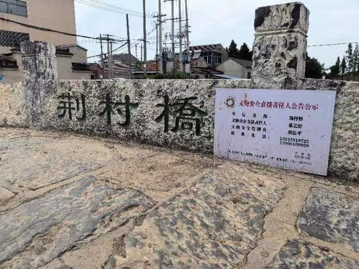 《解放日报》创刊筹备地，为何会在这个江南村庄的祠堂里？