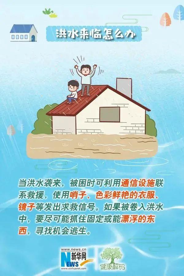 警惕！北江可能发生较大洪水！雨要下到什么时候？