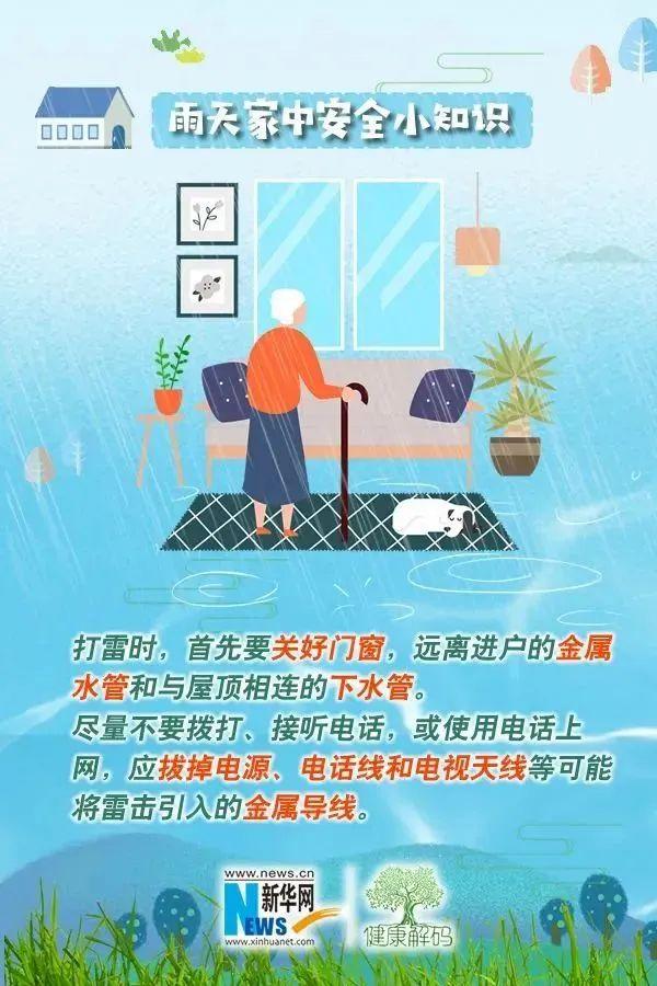 警惕！北江可能发生较大洪水！雨要下到什么时候？