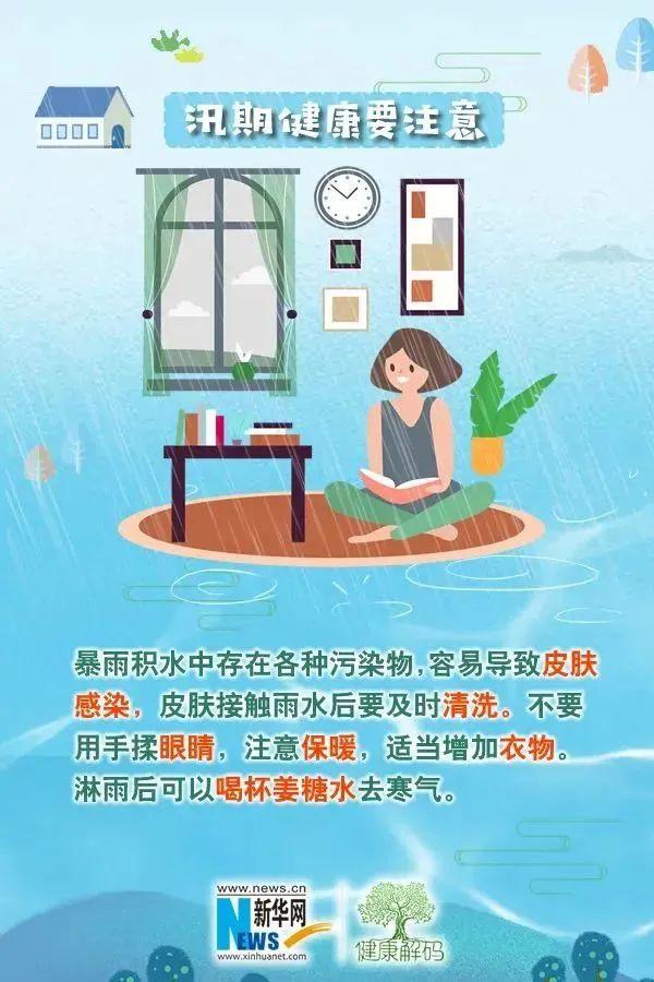 警惕！北江可能发生较大洪水！雨要下到什么时候？