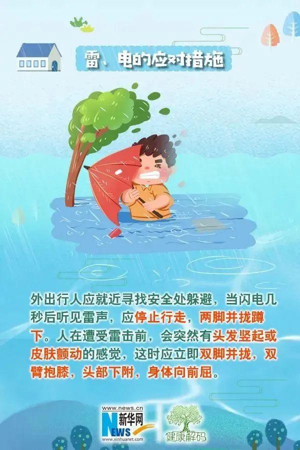 警惕！北江可能发生较大洪水！雨要下到什么时候？