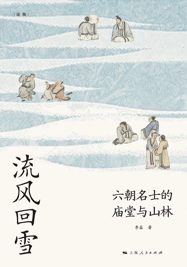 重磅丨5种世纪新品入选“2024年5月中华读书报月度好书榜”