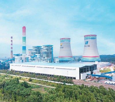 人民日报海外版：中国拥有世界最大的超低排放火电厂群

火电厂转型“绿电厂”