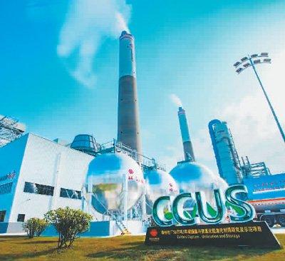 人民日报海外版：中国拥有世界最大的超低排放火电厂群

火电厂转型“绿电厂”