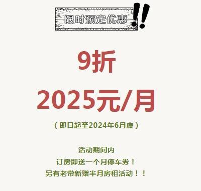 551套！松江这里的人才公寓再上新，多种房型可选→