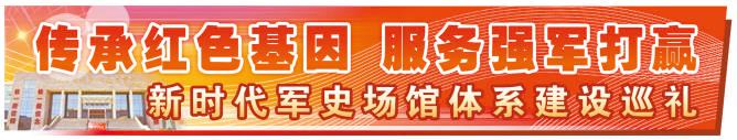 走进国防科技大学某学院学员一大队学员四队荣誉室