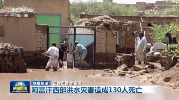 已致130人死亡！一省会街道上“到处都是泥巴”，多地水坝、数百座桥被毁，约2000所房屋倒塌！这国西部部分地区遭洪水侵袭……