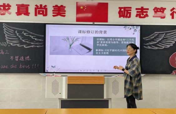 以研促教助成长 不忘初心砥砺行——西安锦园中学英语组开展教师“专题微讲座”活动