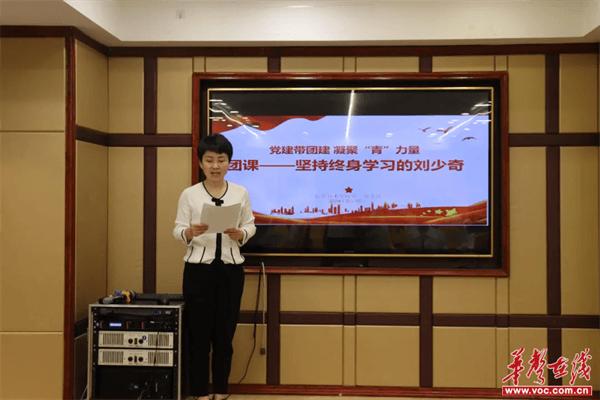 长沙幼师高专信息技术学院开展红色研学实践教育活动