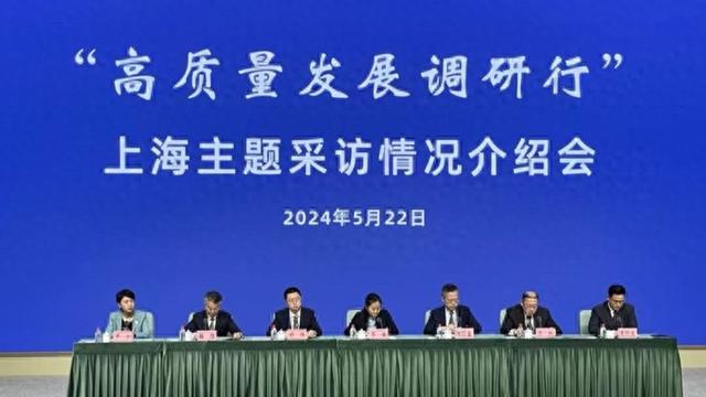 2023年上海R&D经费投入强度4.4%，创新投入稳步增长