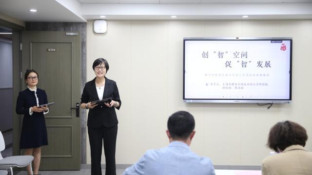 激活学生创造力，教师何为？静安区开展专项校本研修展示研讨活动