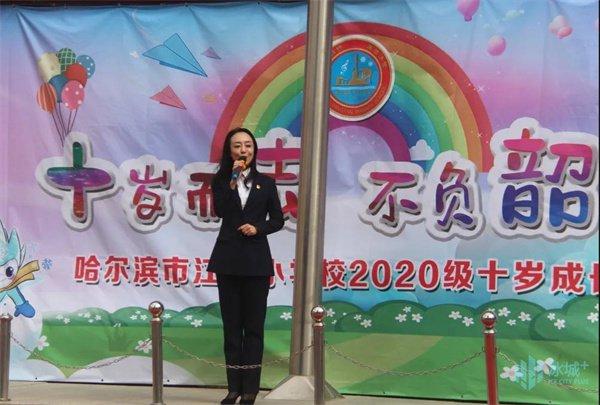 学会感恩与分享！江沿小学送给学生成长礼