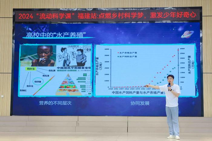 2024“流动科学课”为福建儿童带来快乐科普课