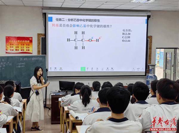 童雪祥高中化学名师工作室到株洲市三中开展研讨交流