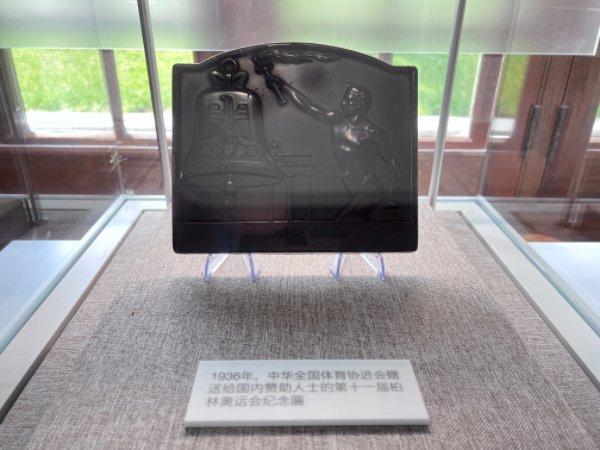 华政又有新地标 中国奥委会前身旧址完成修缮举办首展