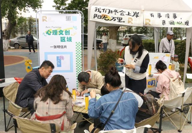 多创意，零距离！青岛职工心理市集掀起新风尚