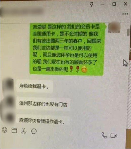 财务给自己的员工卡“注水”1万元，离职后还试图套现获利被抓