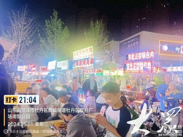 来菏泽市牡丹区西城街道 感受缤纷之夜