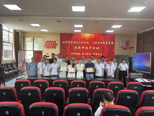 岳塘区火炬学校教育集团领导赴永州市慰问支教老师