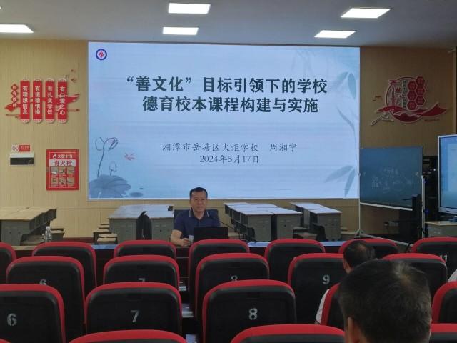 岳塘区火炬学校教育集团领导赴永州市慰问支教老师