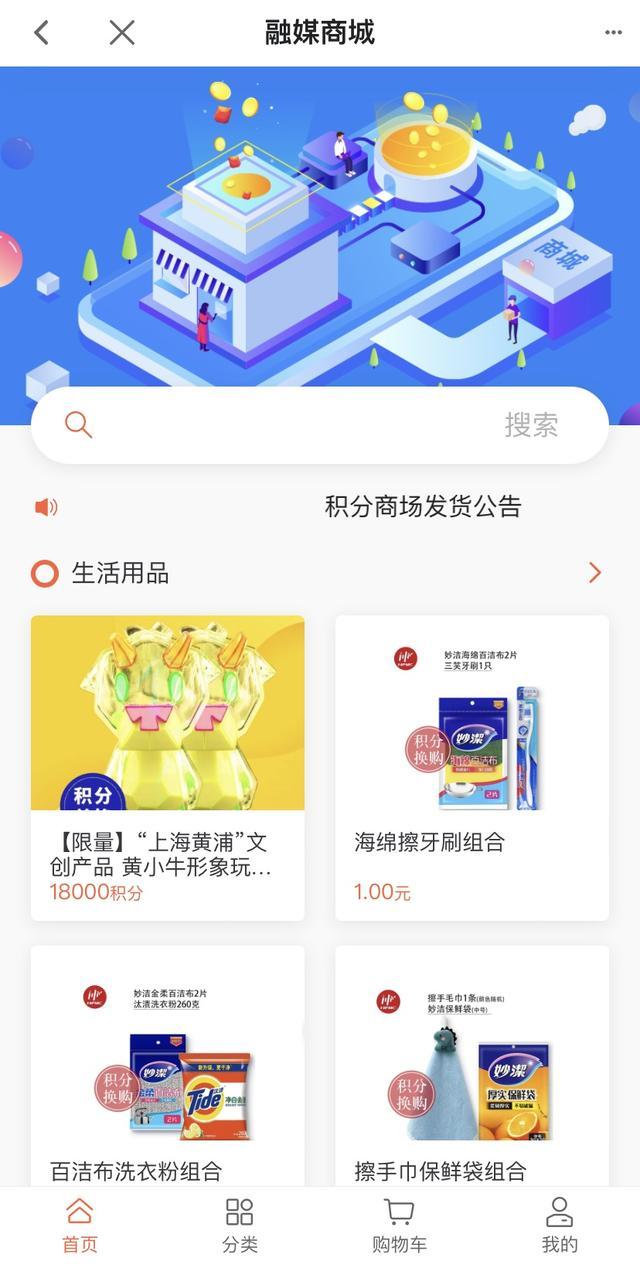 上海黄浦App在荣耀应用市场上架啦！附下载教程→